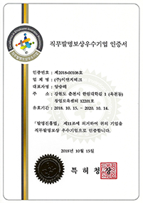 certificationImg5